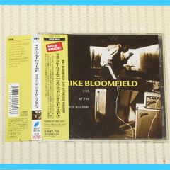 CD　マイク・ブルームフィールド　ライヴ・アット・ジ・オールド・ウォルドルフ　帯付　SICP 8016　MIKE BLOOMFIELD　LIVE AT THE OLD WALDORF