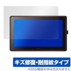 2025年最新】wacom cintiq 22 fhdの人気アイテム - メルカリ