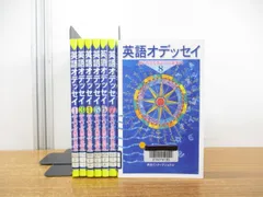 2024年最新】南川貞治の人気アイテム - メルカリ