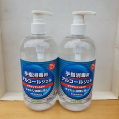未使用 2個セット 手指消毒用 アルコールジェル サラヤンジェルSH1 SARAYA 500ml ウイルス・細菌に効く