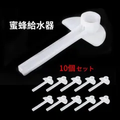 ★ 꿀벌 양봉 장비 하이브 게이트 피더 양봉 도구 대량 구매 양봉 도구 양봉 도구 10 개 세트 양봉 입구 피더