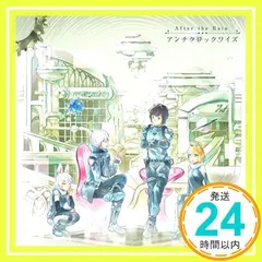 2025年最新】アンチクロックワイズの人気アイテム - メルカリ