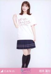 乃木坂46 岩本蓮加 生写真 2020.October-Ⅱ モノトーン コンプ - メルカリ