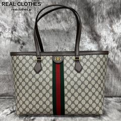 GUCCI×BALENCIAGA/グッチ×バレンシアガ ザ・ハッカープロジェクト トートバッグ 680125