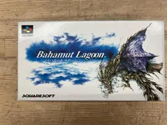 バハムートラグーン　未開封品 バハムートラグーン｜保存できない時の原因と解決策｜電池交換