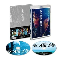 2024年最新】その夜の侍 blu-rayの人気アイテム - メルカリ