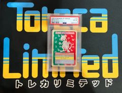 ミュウツー　トップサン　PSA6