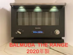 2025年最新】バルミューダ角皿の人気アイテム - メルカリ