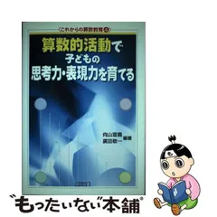 2024年最新】向山宣義の人気アイテム - メルカリ