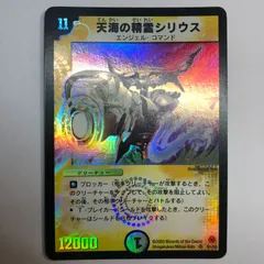 2025年最新】シリウス 初期の人気アイテム - メルカリ