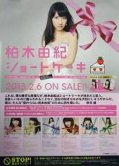 Item thumbnail for item e7b0858d-08f9-4fa8-b84d-cd898ab3df1b