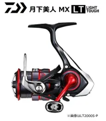 バナナ　ダイワ　月下美人　MX LT2000S-P リール 20 月下美人 X LT2000S-Pのスペックとインプレ | 釣りクラウド