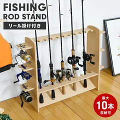 ロッドスタンド 釣竿ラック 10本収納可能 FR-10 ナチュラル 無塗装 幅76.5 奥行15 高さ65 釣り竿収納 釣竿 スタンド 釣竿 収納 釣り竿 つりざお 10本収納 リール掛け おしゃれ 木製 日本製 釣竿立て 収納棚 釣り竿スタンドのサムネイル