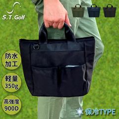 保冷バッグ ラウンドバッグ ゴルフバッグ S.T.Golf 超軽量 350g