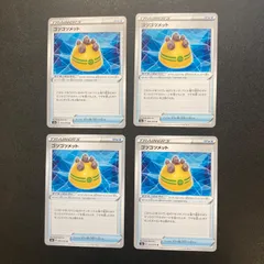 ポケモンカード　ゴツゴツメット　4枚