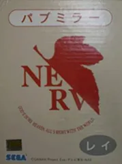 【中古】新世紀エヴァンゲリオン パブミラー レイ 単品 鏡 プライズ セガ SEGA