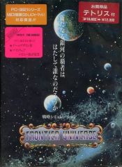 Mevius Triangle 西田佳司 本編＆特典DVD＋URL用紙＋テキスト - メルカリ