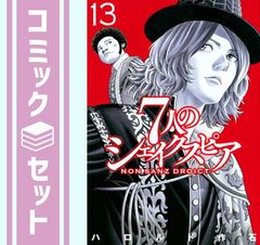 初心LOVE（うぶらぶ） Naniwa Danshi (w/English Subtitles!) Beginner LOVE (UBU LOVE