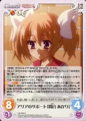 2025年最新】chaos tcg アリアの人気アイテム - メルカリ