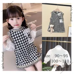 【NEW】 ベビー キッズ 千鳥格子 チェック ワンピース ドレス セット フォーマル 高見え 入園 入学 入学式 卒園式 卒業式 入園式 スーツ 子供服 小学生 結婚式 発表会