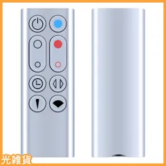 未使用 ダイソン 2025年製 hot+cool HP00空気清浄機 リモコン Amazon.co.jp: ダイソン HP00 HP01 スペアリモコン 青 Dyson