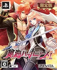 爽海バッカニアーズ! 限定版 - PSVita