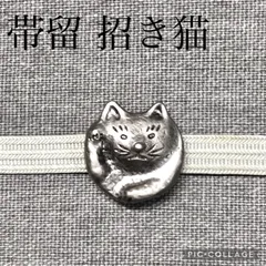 2025年最新】招き猫着物の人気アイテム - メルカリ