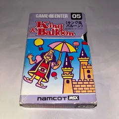 2025年最新】msx romの人気アイテム - メルカリ