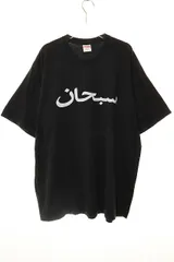 シュプリーム SUPREME ARABIC LOGO TEE BLACK XL アラビック ロゴ Tシャツ 半袖 ブラック 【ブランド古着ベクトル】【中古】☆AA★250614のサムネイル