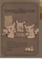 【中古】クリアファイル ランチタイム セピアグラフィティ 3ポケットA4クリアファイル 「ポケットモンスター」