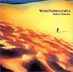 【最安値特価】 夏咲 詠 SK 赤サイン入り ファンタズマゴリア 2025年最新】ファンタズマゴリアの人気アイテム - メルカリ