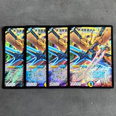 ヴァンガード 七彩の架け橋 ルクシェイル RRR　2枚 ヴァンガード 七彩の架け橋 ルクシェイル RRR 2枚まとめ売り
