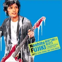 2025年最新】黒沢健一の人気アイテム - メルカリ