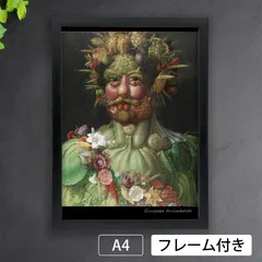 2025年最新】ジュゼッペ・アルチンボルドの人気アイテム - メルカリ