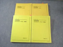 2025年最新】鉄緑会 中1 英語の人気アイテム - メルカリ