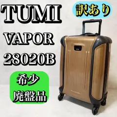 希少★Tumi トゥミ Vapor 28020CNT パープル★33L 希少☆Tumi トゥミ Vapor 28020CNT パープル☆33L 希少☆Tumi