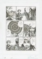 2025年最新】乙嫁語り 複製原画の人気アイテム - メルカリ