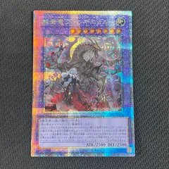 遊戯王　赫焉竜グランギニョル　25thシークレット　PSA10 ② 楽天市場】遊戯王 MP24-EN067 赫焉竜グランギニョル Granguignol