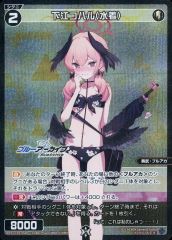 [중고]위크로스 WX25-CP1-056P[R]:시모에 코할(수영복)