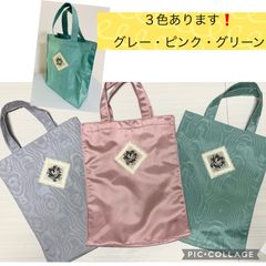 サブバック　抗菌布使用　フォーマルバック　シャンタン生地