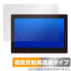 ランドクルーザー 300系 21/8～ リヤシート エンタメシステム 2枚組 保護 フィルム OverLay Plus Premium アンチグレア 反射防止 高透過