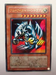 遊戯王 - 遊戯王 PSA9 ブルーアイズ・トゥーン・ドラゴン ウルトラ ブルーアイズトゥーンドラゴン(高価N) | ノーマル/レア