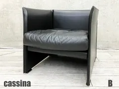 カッシーナ 取り扱い / porro ポロ Soft Chair ※i1※