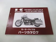 2025年最新】バルカン1500クラシックの人気アイテム - メルカリ