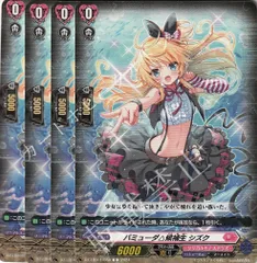 2026年最新】バミューダ△ シズクの人気アイテム - メルカリ
