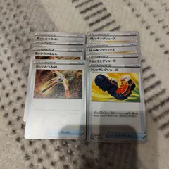 ガッツのつるはしセット