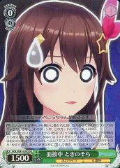 ヴァイスシュヴァルツ 面接中 ときのそら ホロライブ C - メルカリ