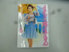 2025年最新】イケナイ菜々子さんの人気アイテム - メルカリ