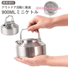 レトロアルミ製リブデザイン水筒ヤカンお茶入れインテリアキャンプ