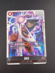 Amazon.co.jp: 【パラレル】DBスーパーカードゲーム